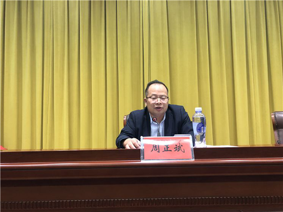 华容县管理部召开住房公积金缴交年审业务培训会