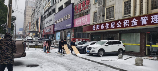 ȷ��Ⱥ�ڳ��а�ȫ�������й�������չ  ־Ը���������ѩ�