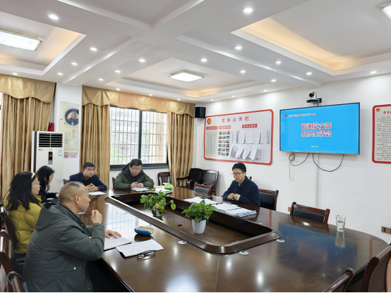 ���浳֧���ٿ���Ա���  ��2025�����֯�����