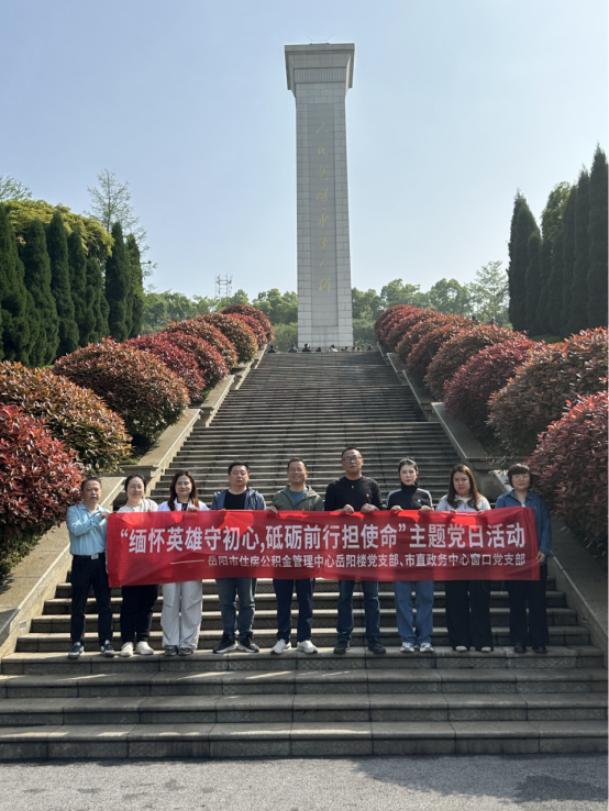 ���廳Ӣ���س��� ����ǰ�е�ʹ������������¥��֧��������ֱ�������Ĵ��ڵ�֧����չ���⵳�ջ