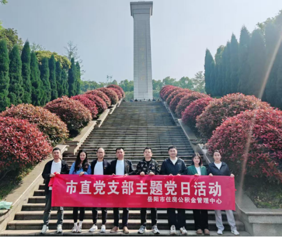 ��ֱ��֧����չ�������⵳�ջ