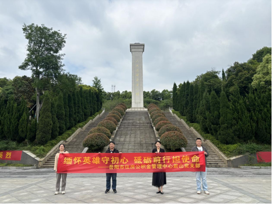 ��ɽ��֧������ʿ��԰��չ  ���⵳�ջ