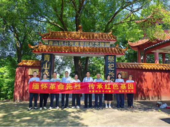 �����ɫ���� �ػ�һ����ˮ�����й�������ֱ���񴰿ڡ�������֧�����Ͽ�չ�조��һ�����⵳�ջ