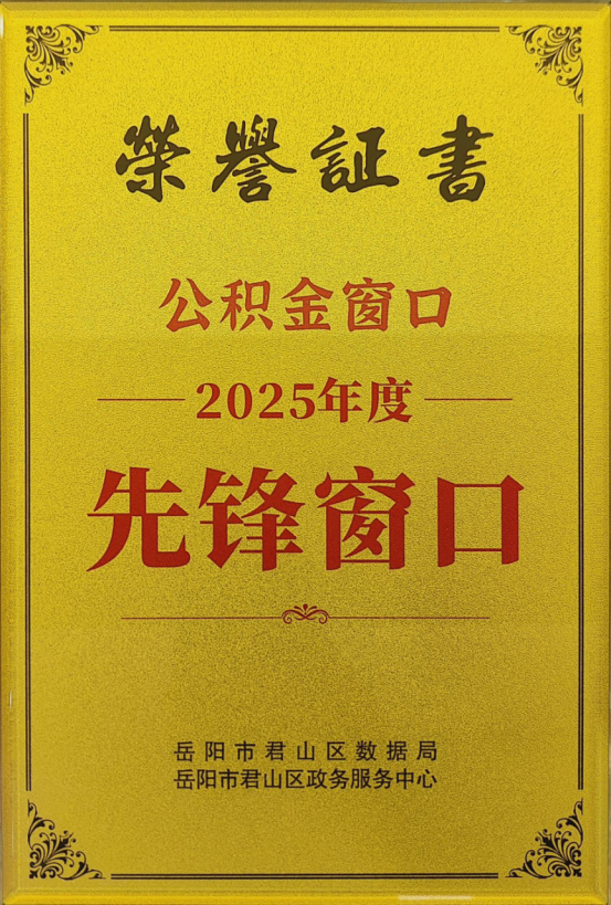 ϲ������ɽ�������𴰿ڻ���2025��ȡ��ȷ洰�ڡ������ƺ�